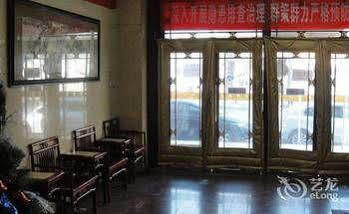 Donghua Hotel Pequim Exterior foto
